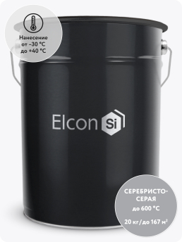 Эмаль КО-8101, серебристо-серая  до +600°С